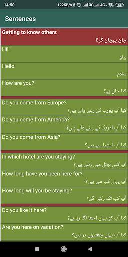 English Bolna Sikhe скриншот 6