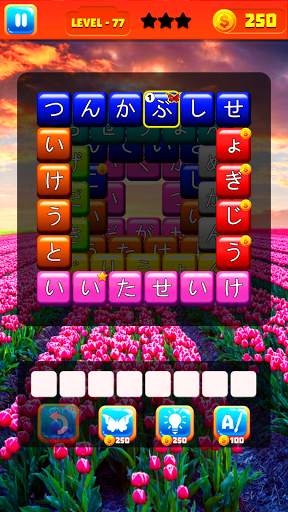 Wordy : 한국어 단어 퍼즐 게임 screenshot 18