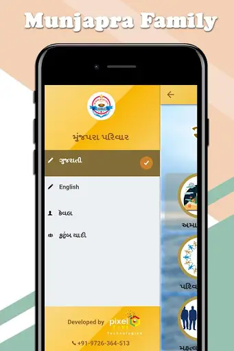 Munjapara Parivar screenshot 4