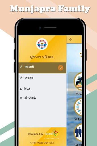 Munjapara Parivar screenshot 4