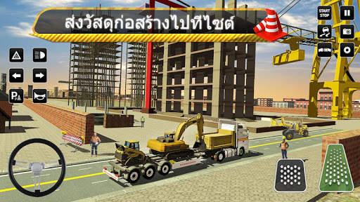 เมือง การก่อสร้าง เครื่องจำลอง screenshot 23
