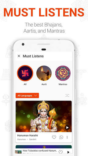 Aalaya - Hindu Devotional songs | Bhakti bhajans screenshot 5