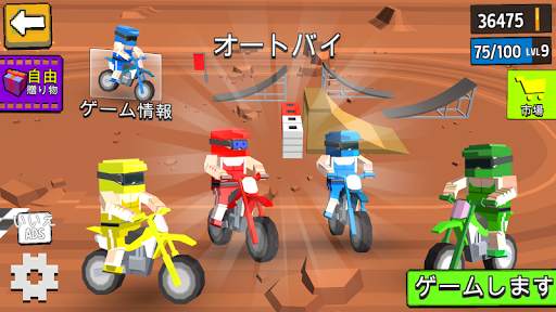 Cubic 2 3 4プレイヤーゲーム screenshot 4