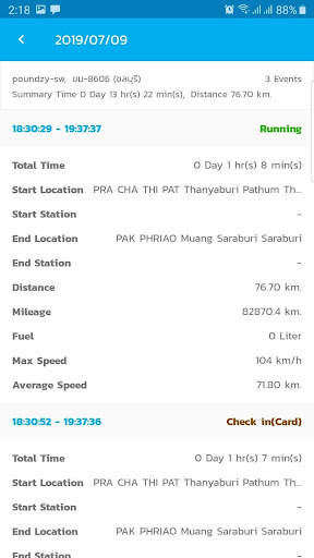 DTC Mobile screenshot 6