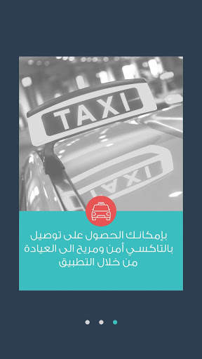 Dr Yasser Stas screenshot 6