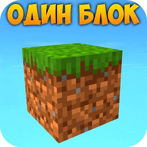 Oneblock Mod for Minecraft 2.0
