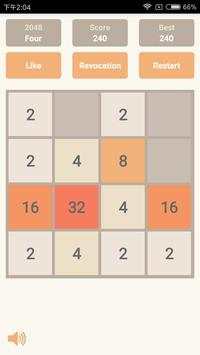 New 2048 screenshot 3