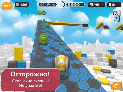 GyroSphere Trials скриншот 9
