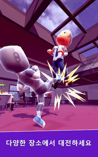 Swipe Fight! screenshot 9