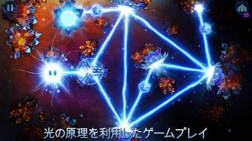 God of Light screenshot 1