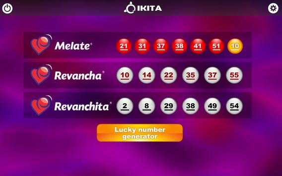 Lotto game - Lite screenshot 14