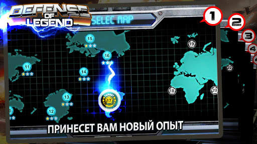 Башня обороны-defense legend скриншот 5