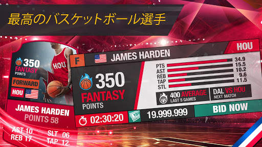 バスケットボールのゼネラルマネージャー2k22 NBA screenshot 4