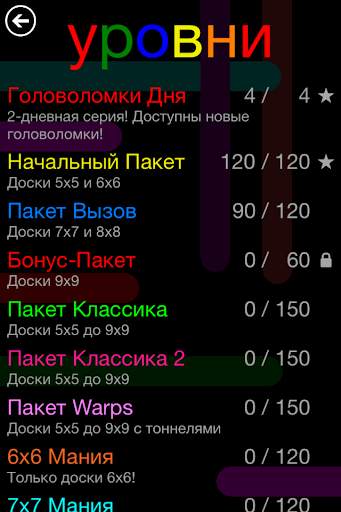 Flow Free: Bridges скриншот 4
