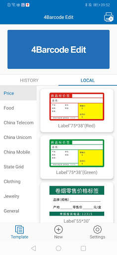4Barcode Edit screenshot 1
