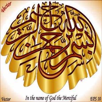 Daily Koran Inspirations screenshot 4