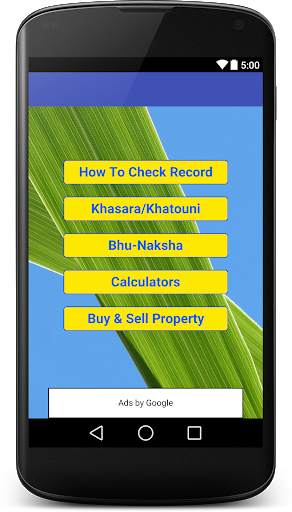 MP BhuAbhilekh screenshot 1