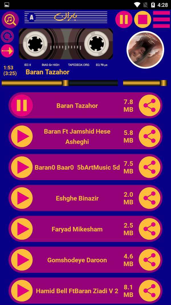 تمام آهنگ های باران screenshot 2