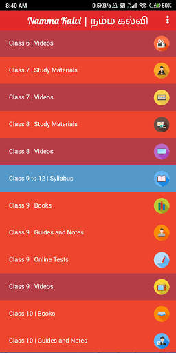 Namma Kalvi | TN Class 1 to 12 Study Materials screenshot 2