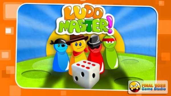 Ludo Master screenshot 2