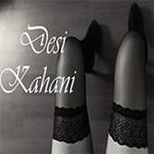 Desi Kahani 1.0