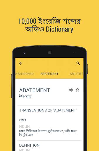 Hello English: Learn English screenshot 3