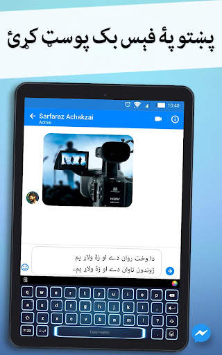Easy Pashto Keyboard -پښتو screenshot 9