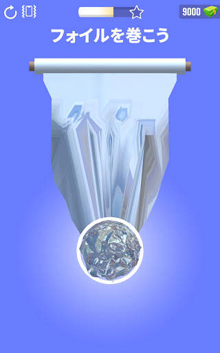 ホイルターニング3D screenshot 6