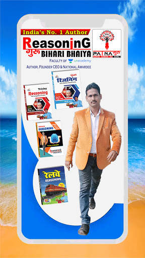 PATNA GURU screenshot 5