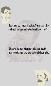 LOL Urdu Jokes Free screenshot 4