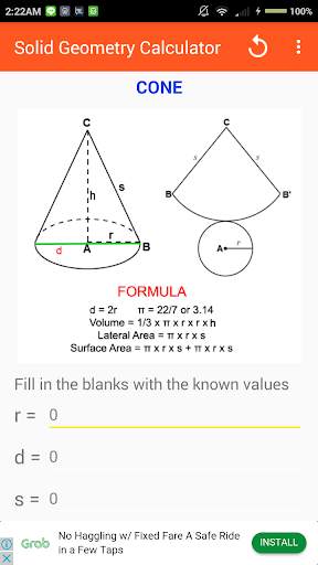 Solid Geometry Calculator скриншот 4