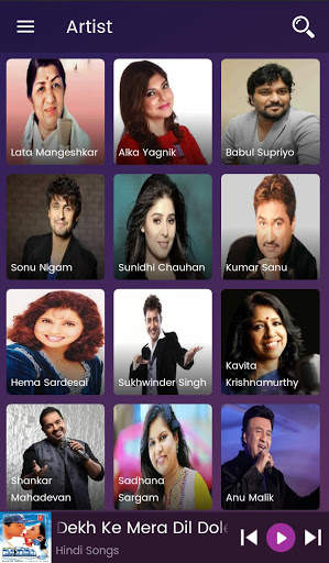 Har Gaana screenshot 5