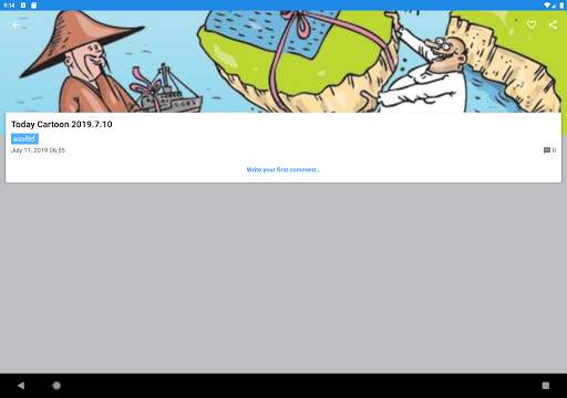 Sinhala Gossip App screenshot 18