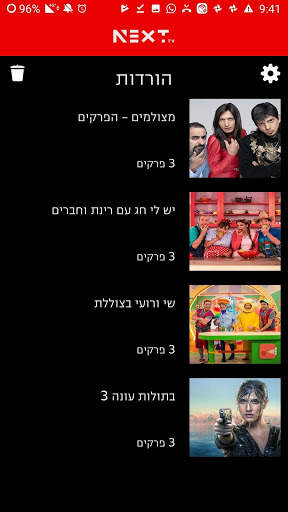 NEXT TV screenshot 8