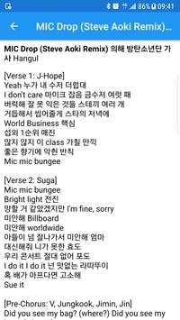BTS lyrics songs 4 تصوير الشاشة