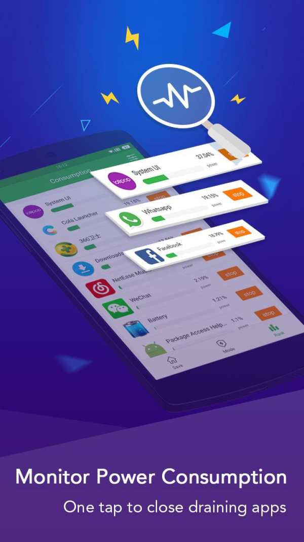 Battery. screenshot 3