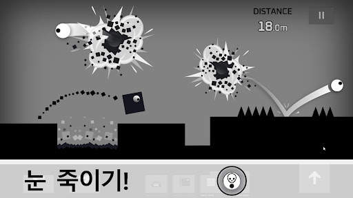 Sqube Darkness screenshot 8