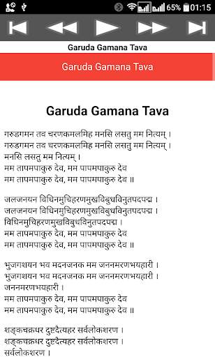 Garuda Gamana Tava screenshot 6