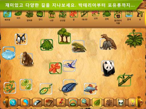 고전 연금술 (Alchemy Classic HD) screenshot 2