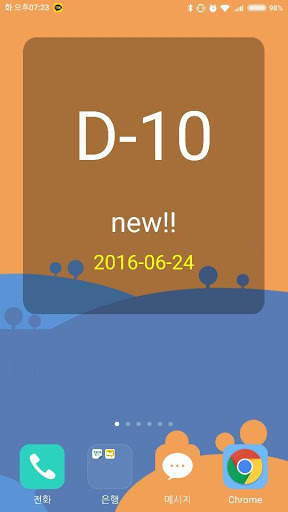 D-day screenshot 6