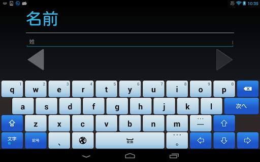 CobaltBlue keyboard image screenshot 3