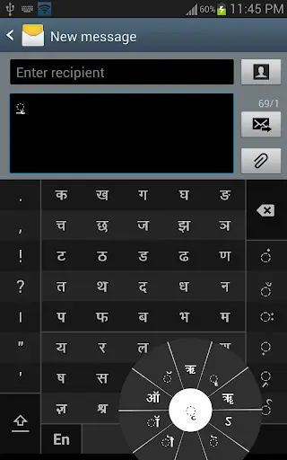 Swarachakra Hindi Keyboard screenshot 6