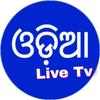 Odia Live Tv - odia tv - odia live TV - live tv on 9Apps