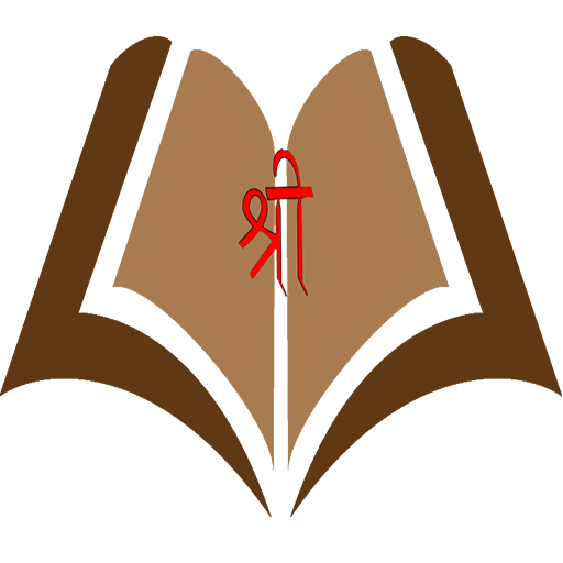 Prajnaa Apps- Purana Bharata Index Search icon