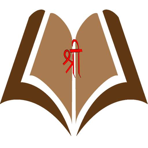 Prajnaa Apps- Purana Bharata Index Search 1.2