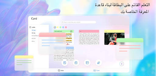 Kilonotes-Notes & PDF reading 13 تصوير الشاشة