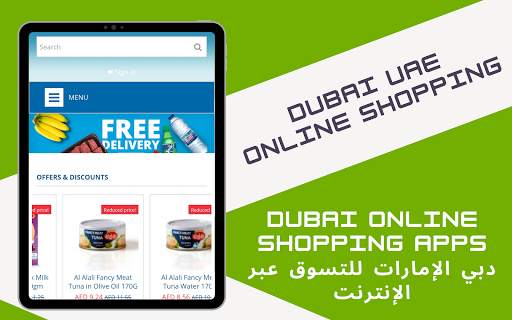 UAE Online Shopping - Online Shopping Dubai UAE screenshot 12