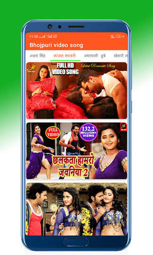 Bhojpuri Video song, Bhojpuri gana, Bhojpuri Song screenshot 4