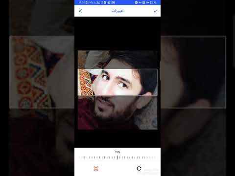 عکس پازلی برای اینستا screenshot 1