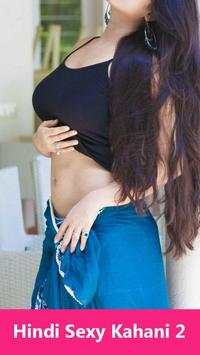 Hindi Sexy Kahani 2 screenshot 1